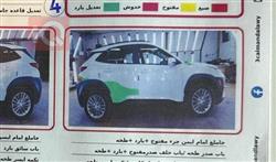هيونداي كونا
